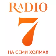 Радио Радио 7 На Семи Холмах