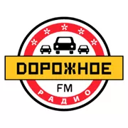 Радио Дорожное радио