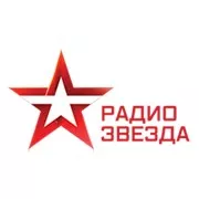 Радио Радио ЗВЕЗДА